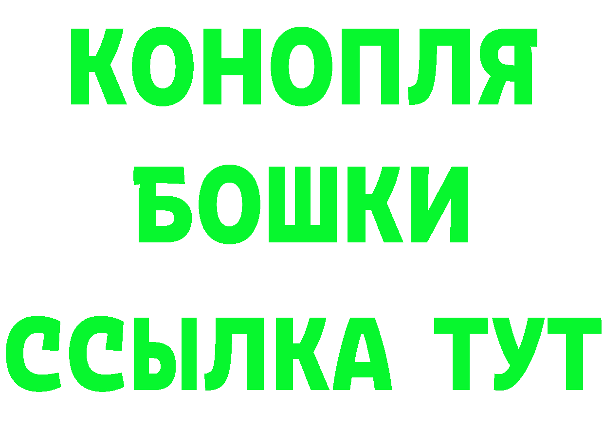 ГАШ Изолятор маркетплейс даркнет MEGA Углегорск